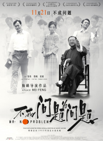 中文字幕在线亚洲