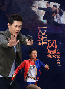 妻子的杀手锏