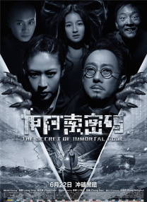 国产