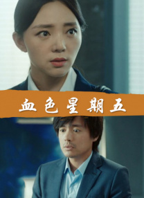 91蜜桃在线免费视频