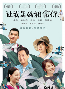 潜规则下属的经理