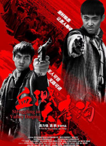 中文字幕影视