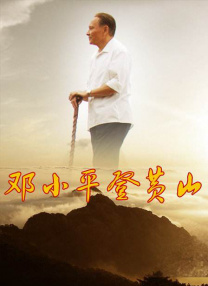 摩登龙争虎斗