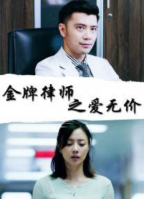 公翁又硬又长又太