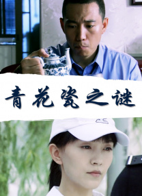 久久国产精品久久精品国产