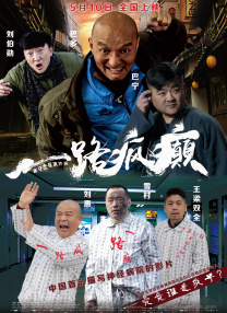 天天拍夜夜添久久精品中文