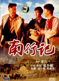 日本一级一区二区三区