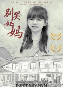 开心深爱激情