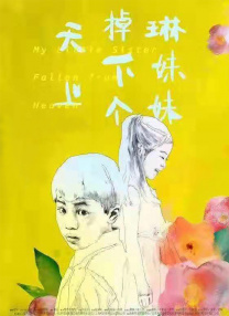 色一情一区二区三区四区