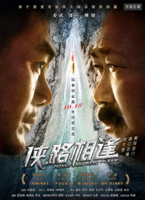 六月天综合网