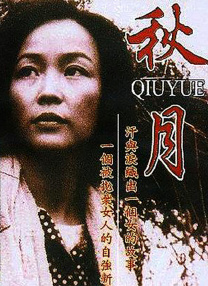淫村母女花