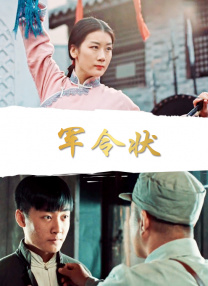 男女的对话