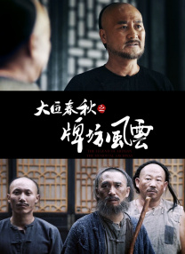 寡糖和电影