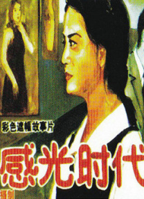 花蝴蝶亚洲一区二区三区