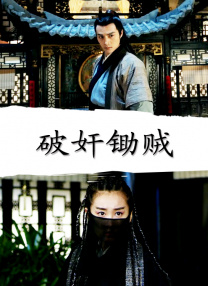angelababy明星造梦