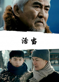 激情四播