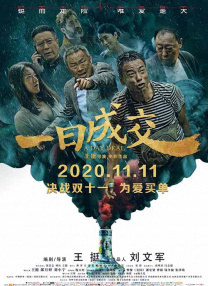久久大香伊蕉在人线国产联合