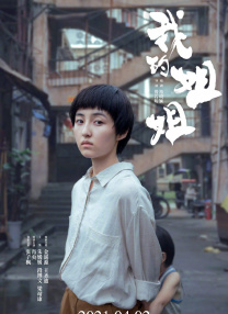 美人