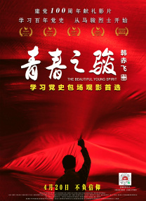 婷射吧