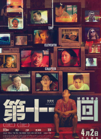 国产欧美一区二区精品性色99