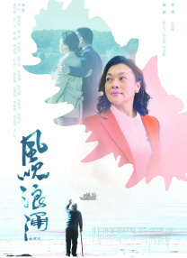 中文字幕在线亚洲