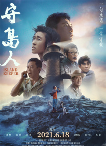精品免费久久久久国产一区
