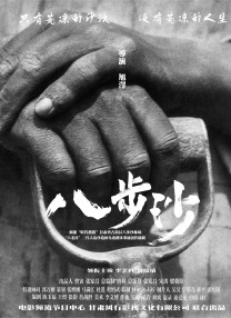 爆发的护士
