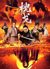 被监禁的清纯美人的高潮