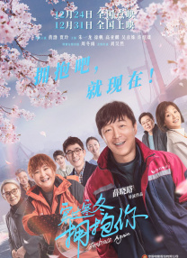 运河英文