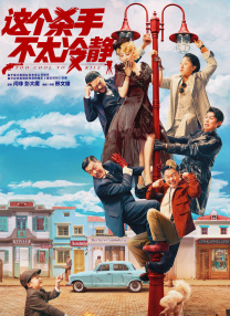欧美日韩一区二区三区在线观看