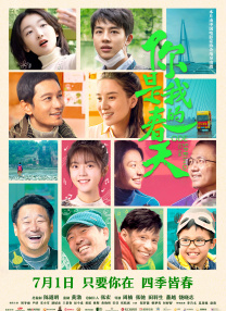 少妇高潮a一级