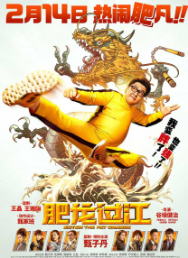 福利片成人午夜在线