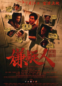 在线观看亚洲一区