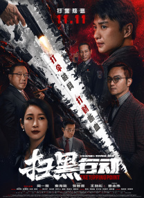 大和碩