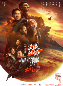 国产一区免费在线观看