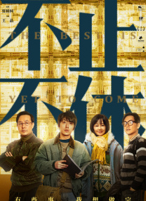 国产午夜精品福利视频