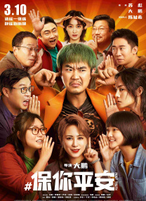 看黄a大片免费