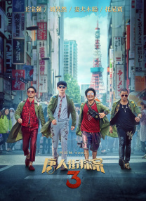 在线手机视频
