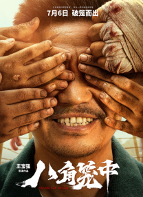 男人在线天堂