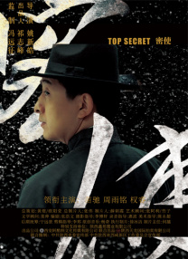 好爽要高潮了再深点漫画