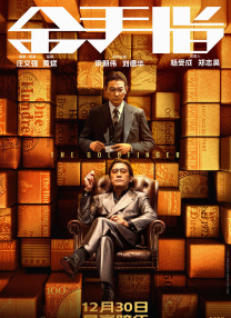 轻浮的阿姨