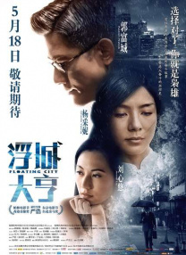 男女在一起差差差