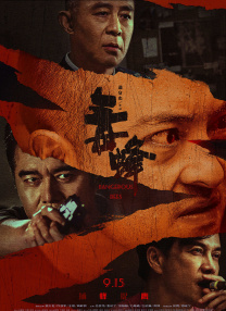 亚洲成人伦理