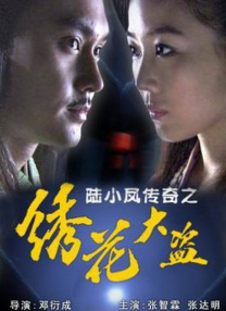先锋影音av男人