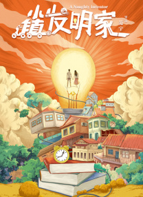 福利社30秒