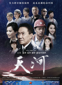 姐姐的S丑闻