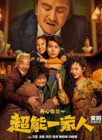 中文字幕一区二区三区在线播放