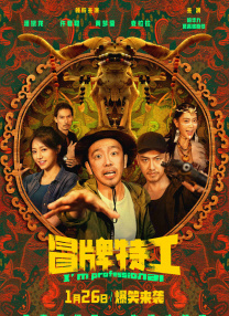 美人图