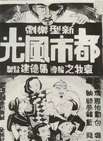 日韩欧美亚洲另类