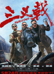 午夜时刻免费入口
